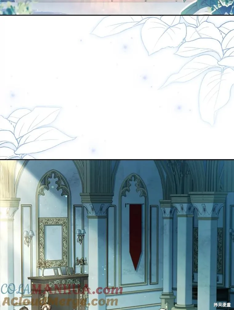 成為暴君的秘書官,第100话,第5张
