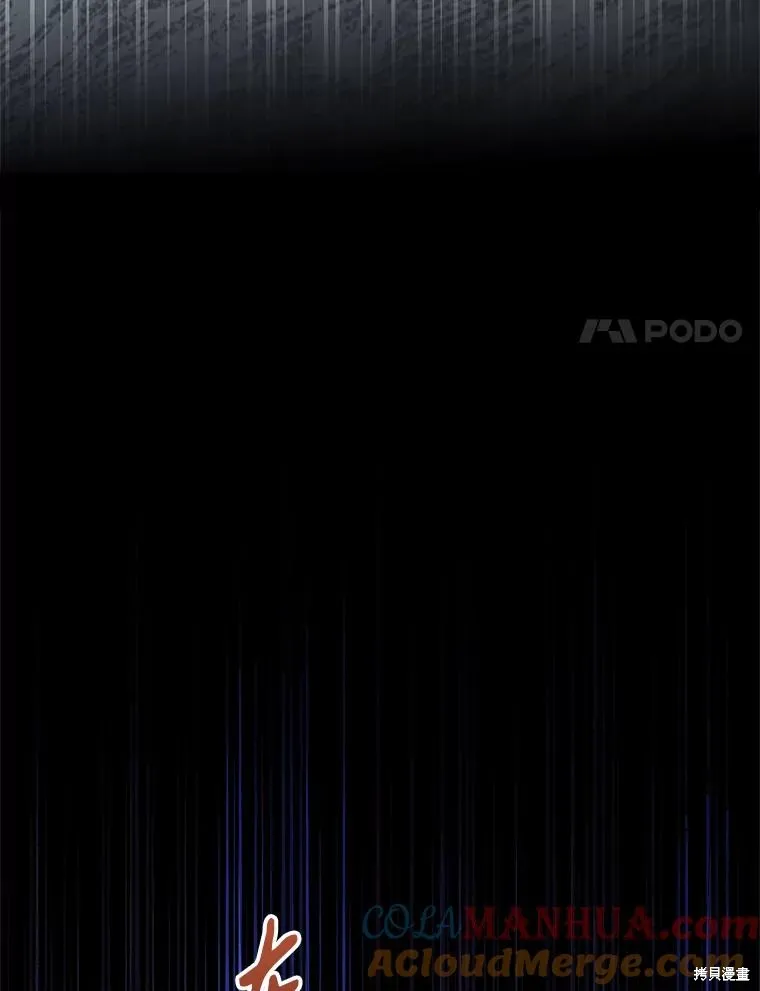 成為暴君的秘書官,第100话,第57张