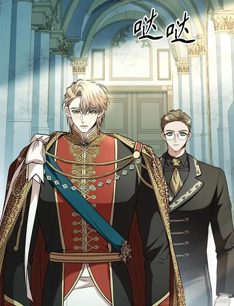 成為暴君的秘書官,第100话,第87张