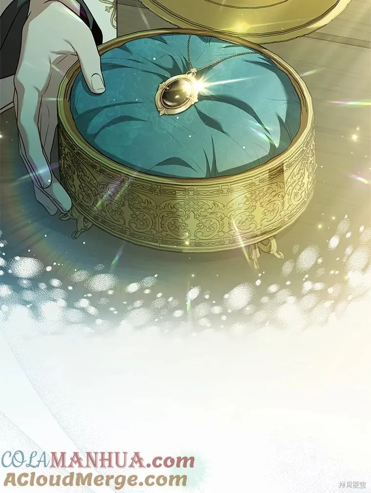 成為暴君的秘書官,第100话,第9张