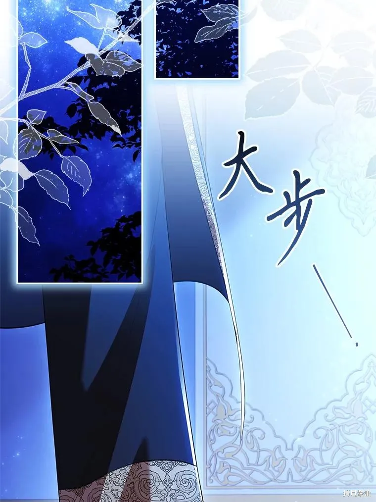 成為暴君的秘書官,第109话,第102张
