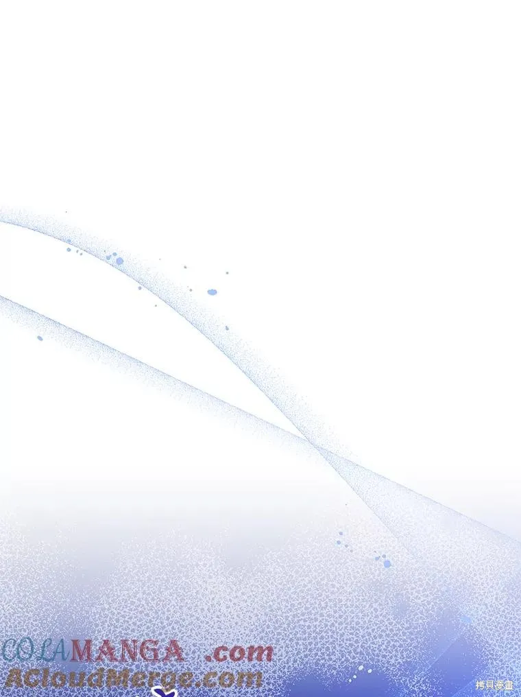 成為暴君的秘書官,第109话,第105张