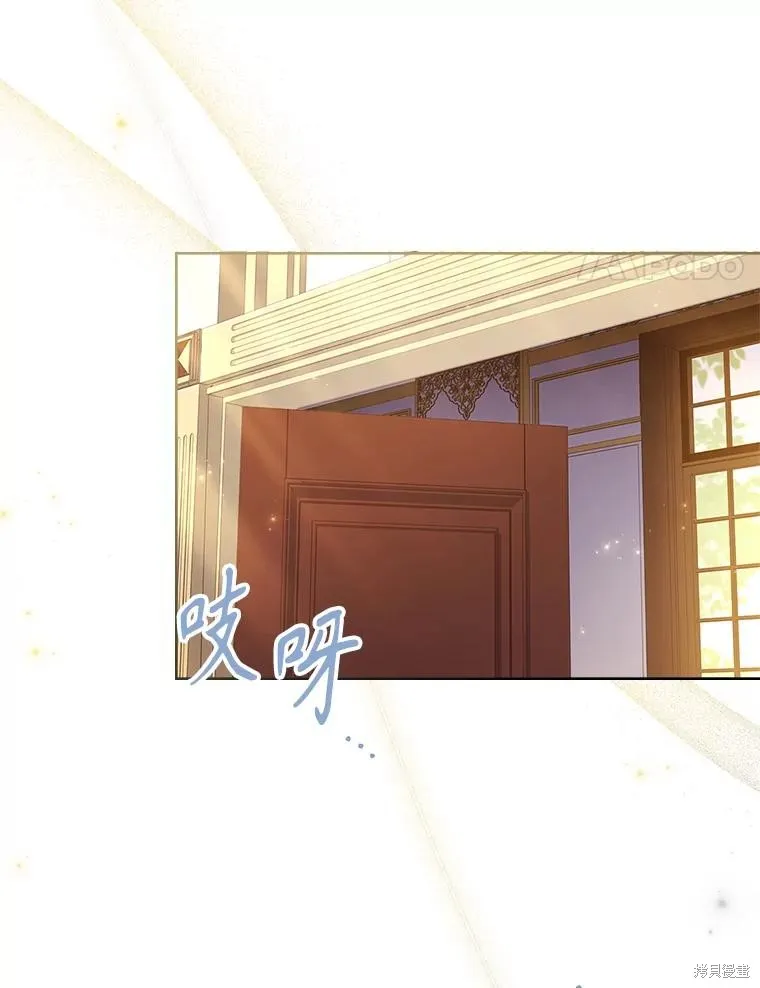 成為暴君的秘書官,第109话,第11张