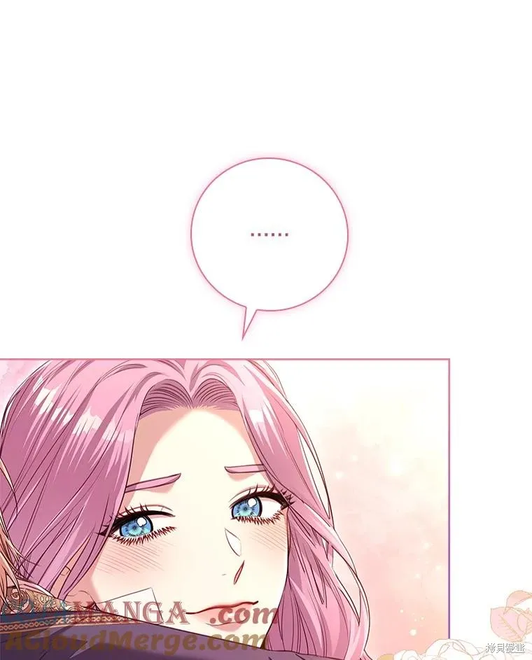 成為暴君的秘書官,第109话,第117张