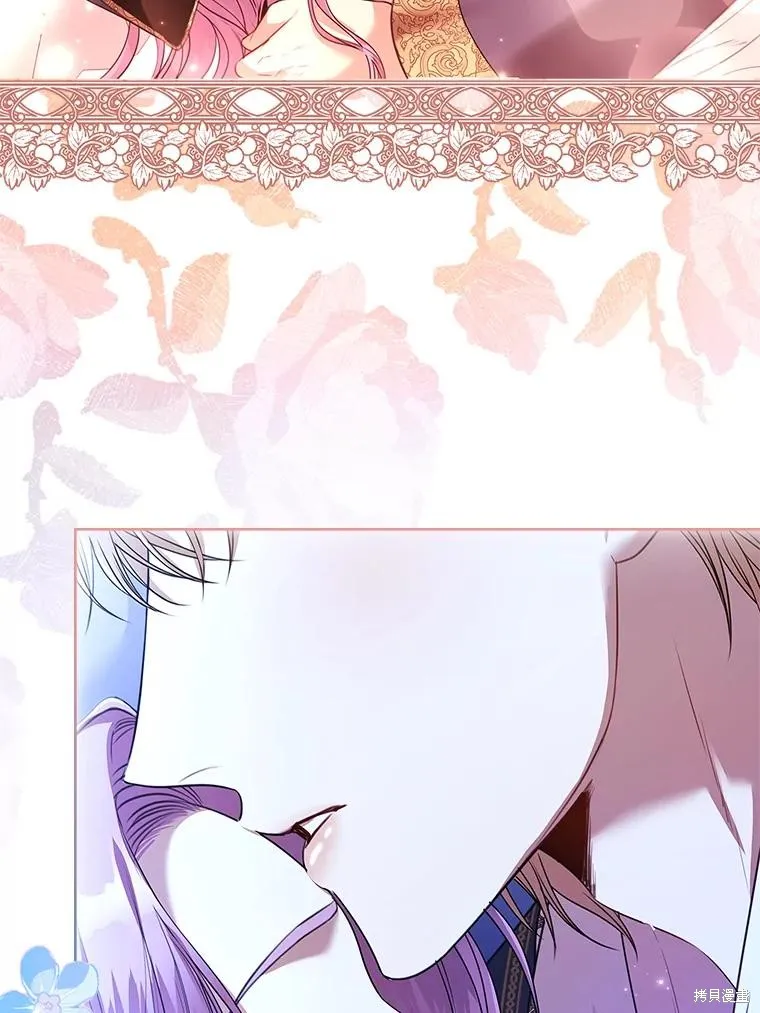 成為暴君的秘書官,第109话,第138张
