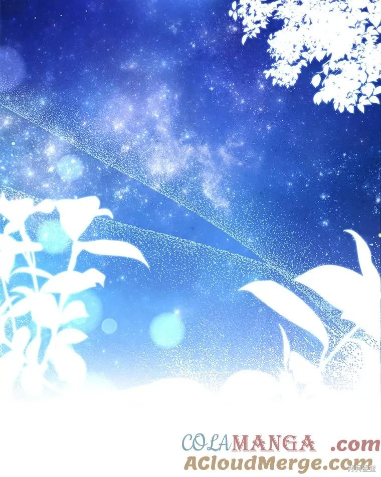 成為暴君的秘書官,第109话,第149张