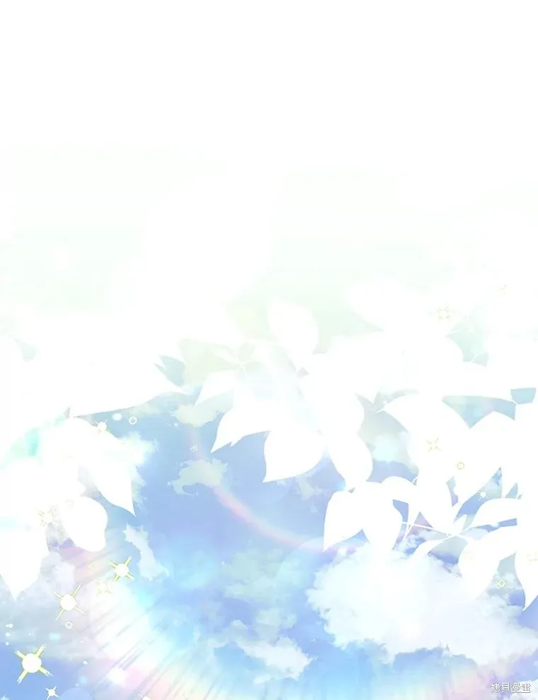 成為暴君的秘書官,第109话,第3张