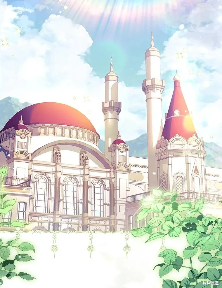 成為暴君的秘書官,第109话,第4张