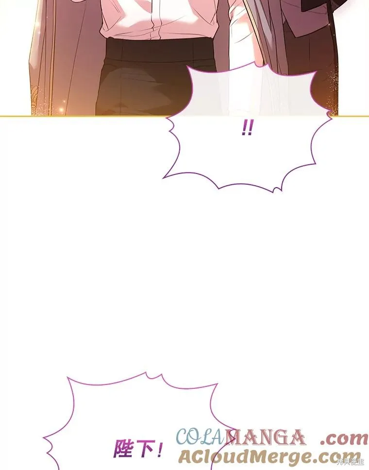 成為暴君的秘書官,第109话,第65张