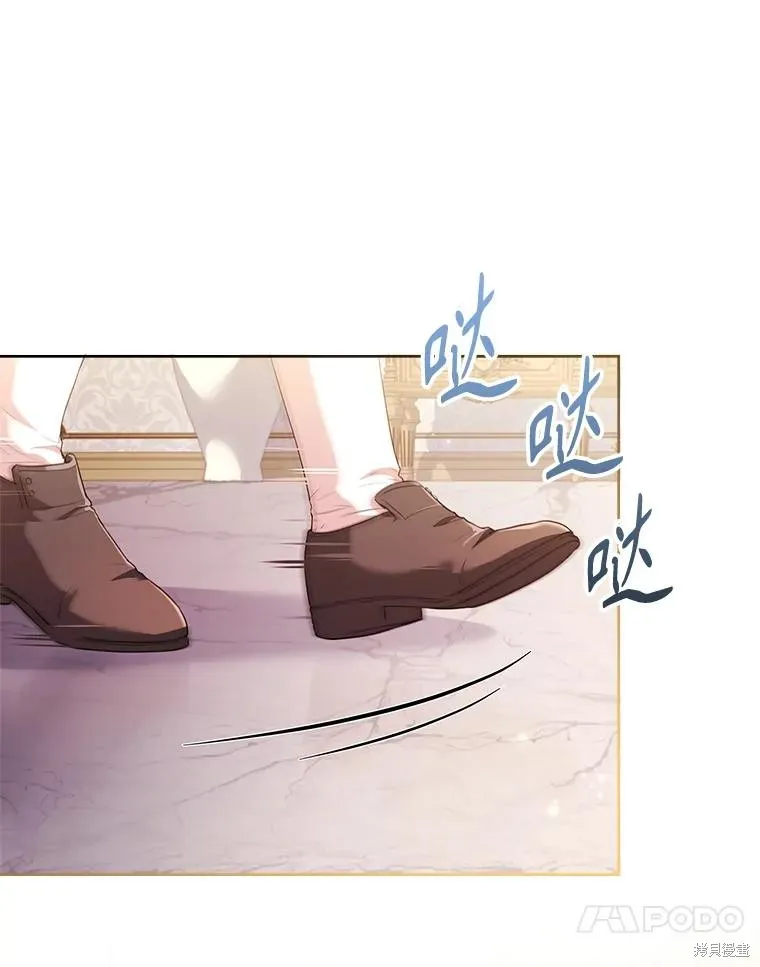 成為暴君的秘書官,第109话,第67张