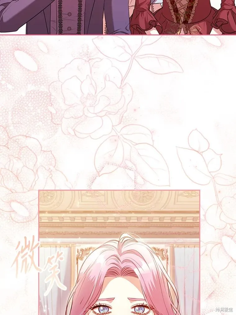 成為暴君的秘書官,第109话,第76张