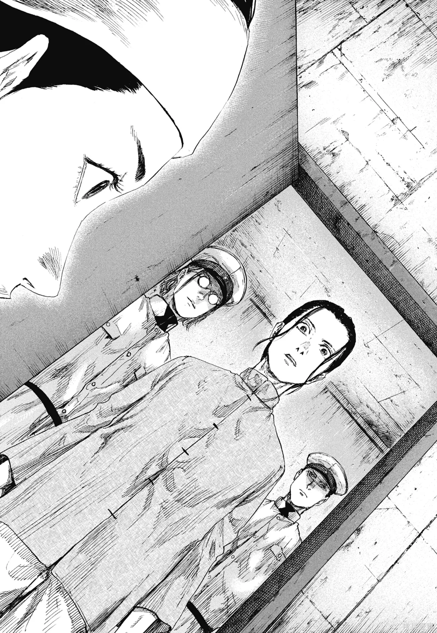M.O.小隊,第9卷,第160张