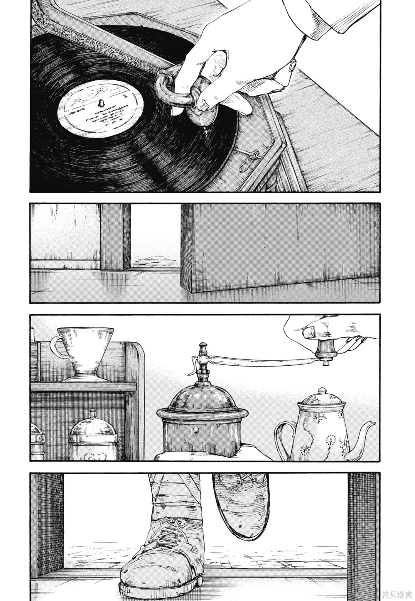 M.O.小隊,第9卷,第186张