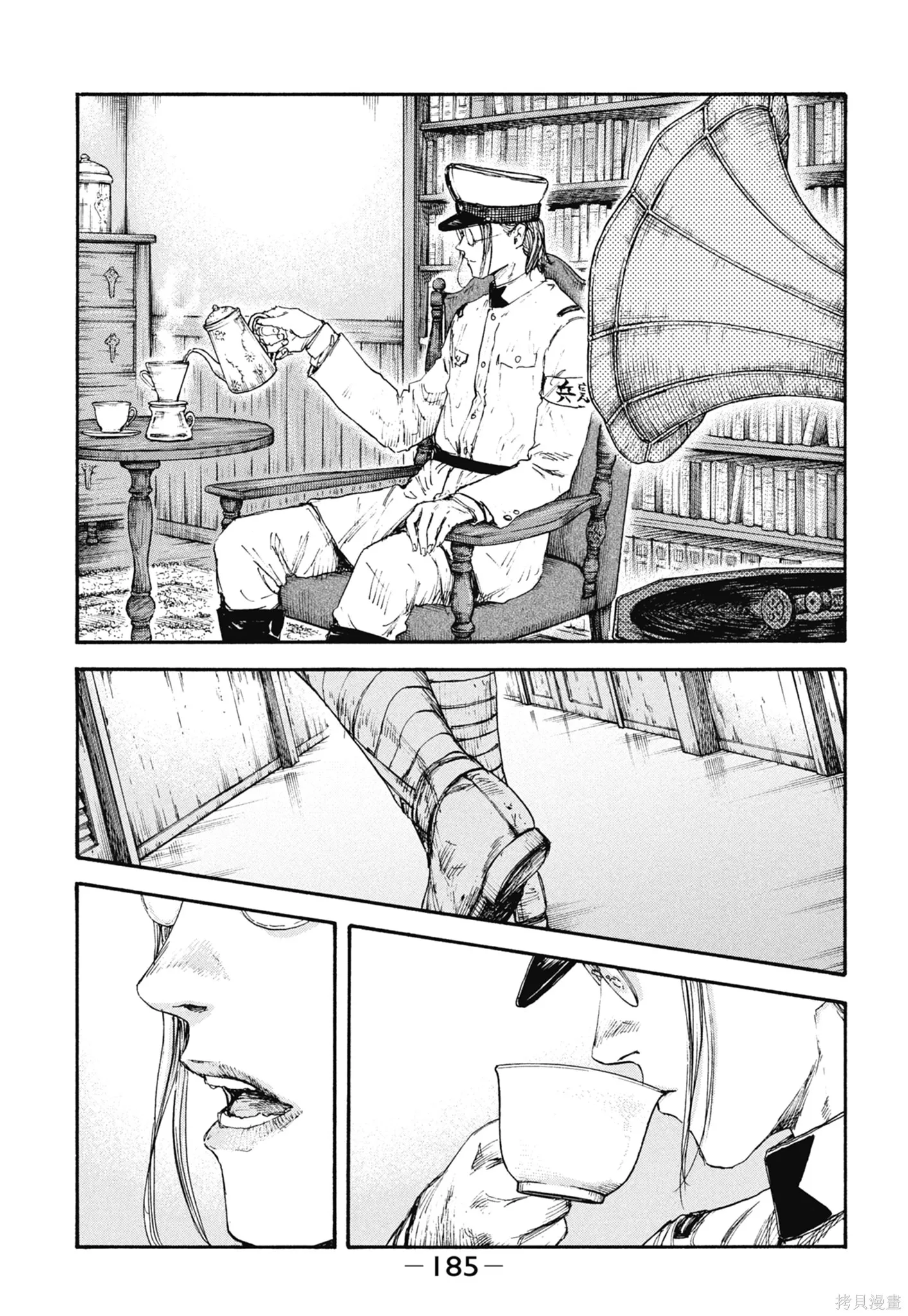 M.O.小隊,第9卷,第187张