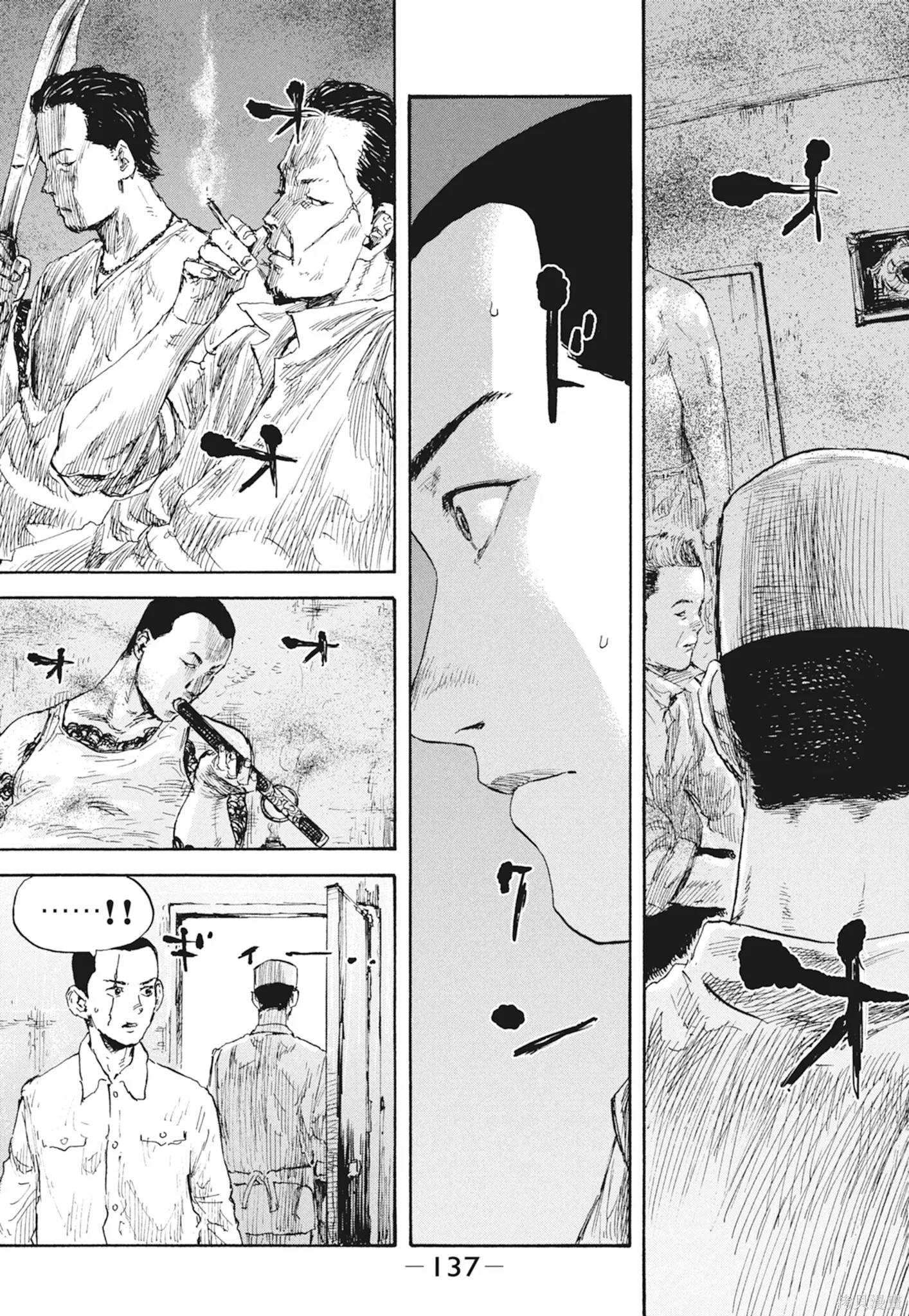 M.O.小隊,第3卷,第139张