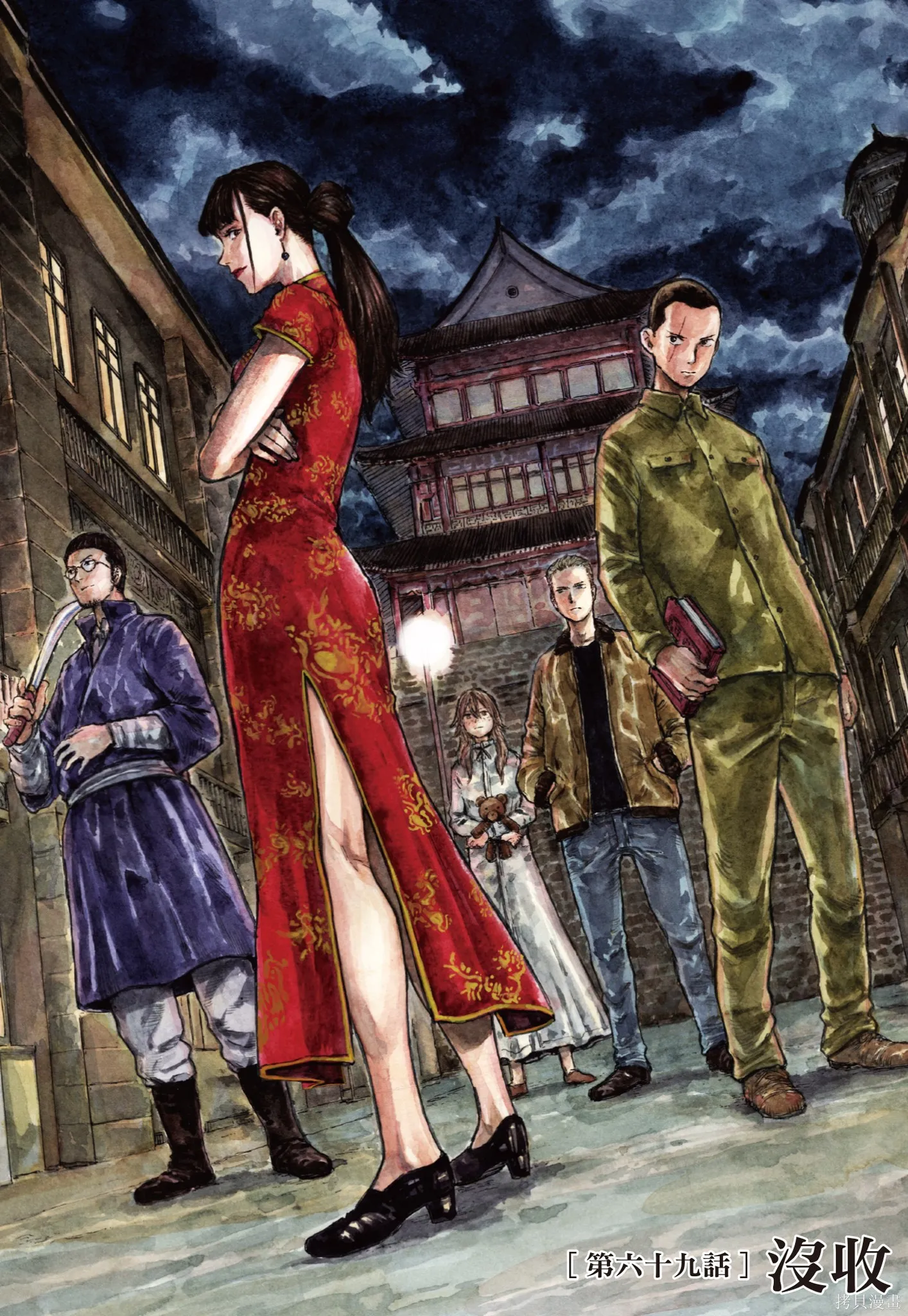 M.O.小隊,第8卷,第116张