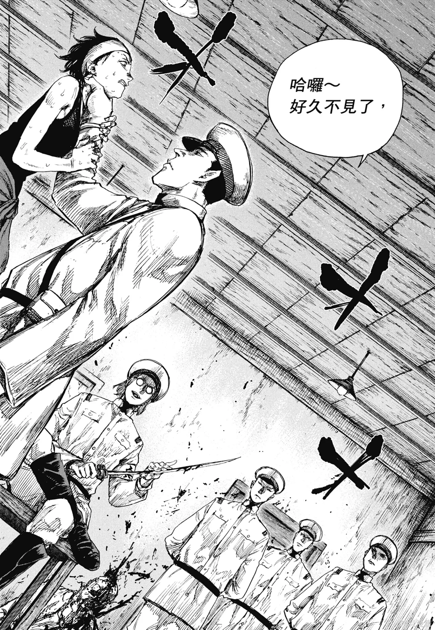 M.O.小隊,第8卷,第188张