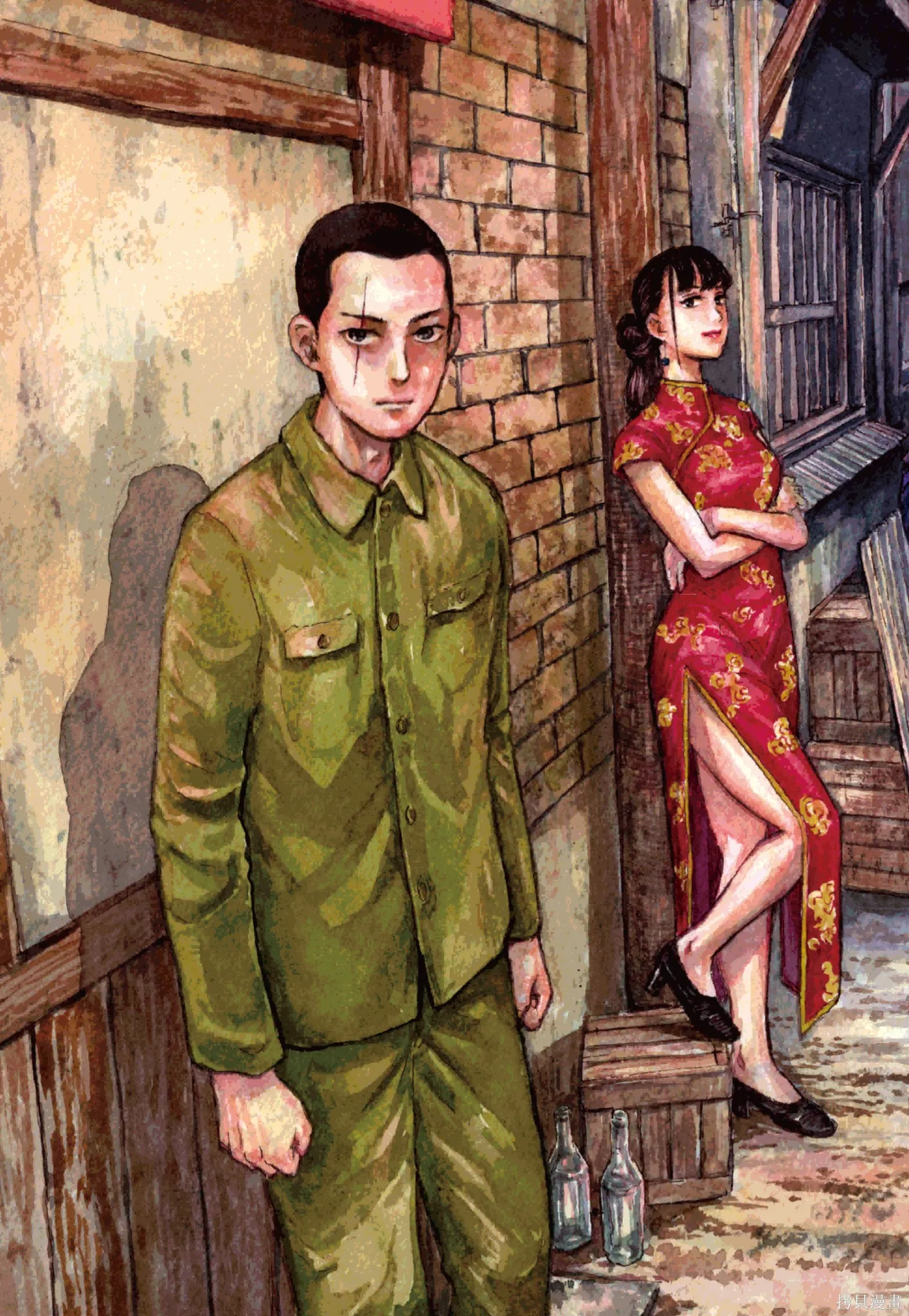M.O.小隊,第8卷,第41张