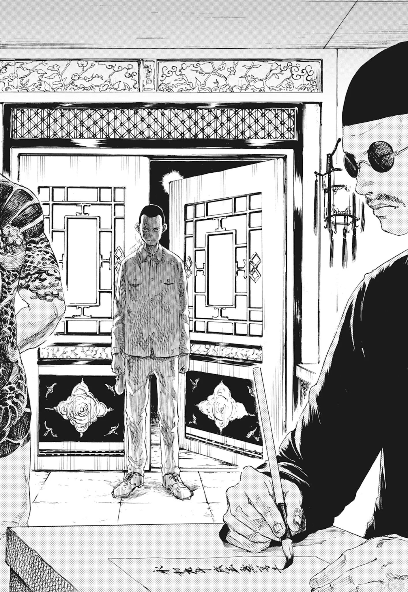 M.O.小隊,第1卷,第62张