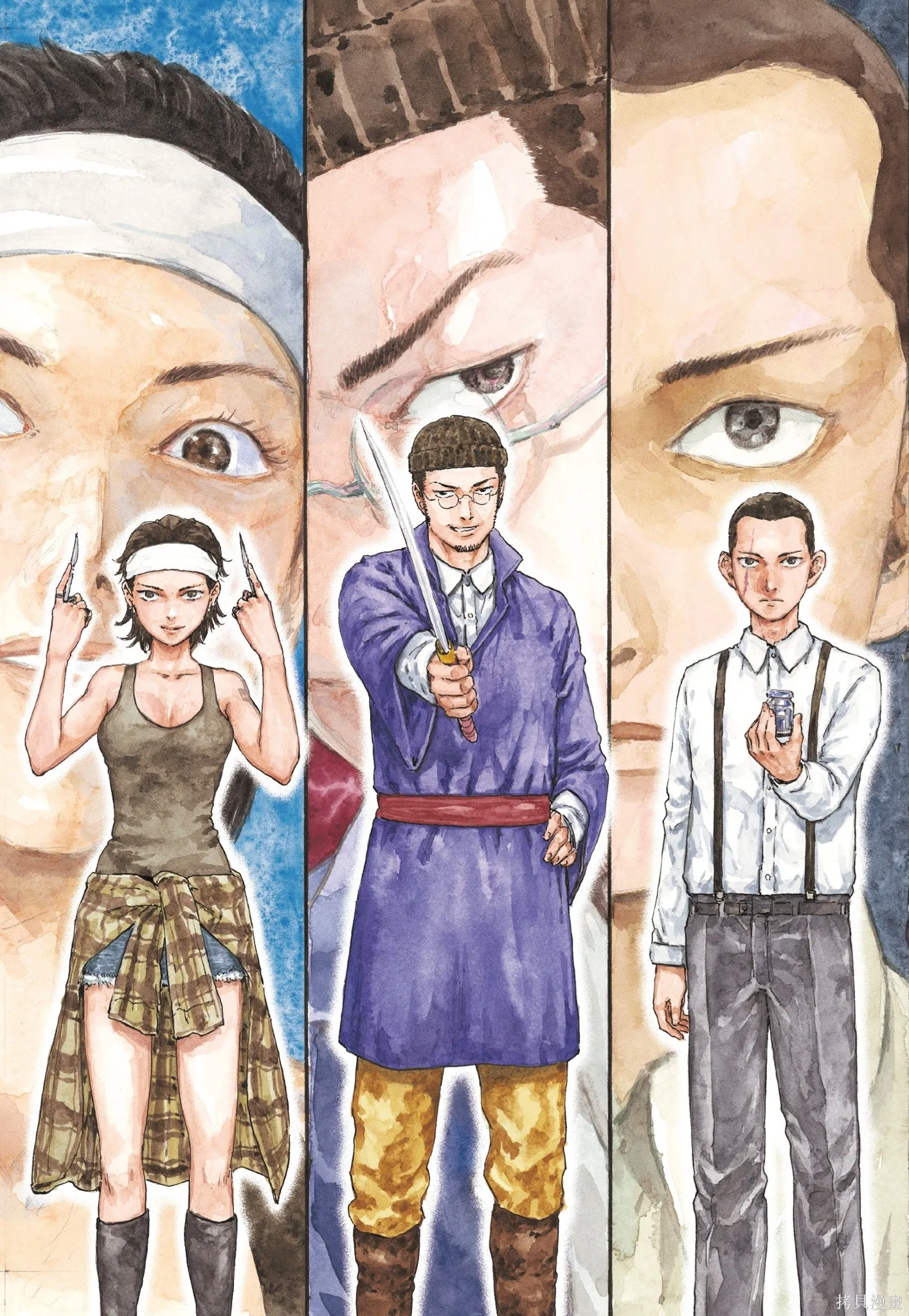 M.O.小隊,第11卷,第63张