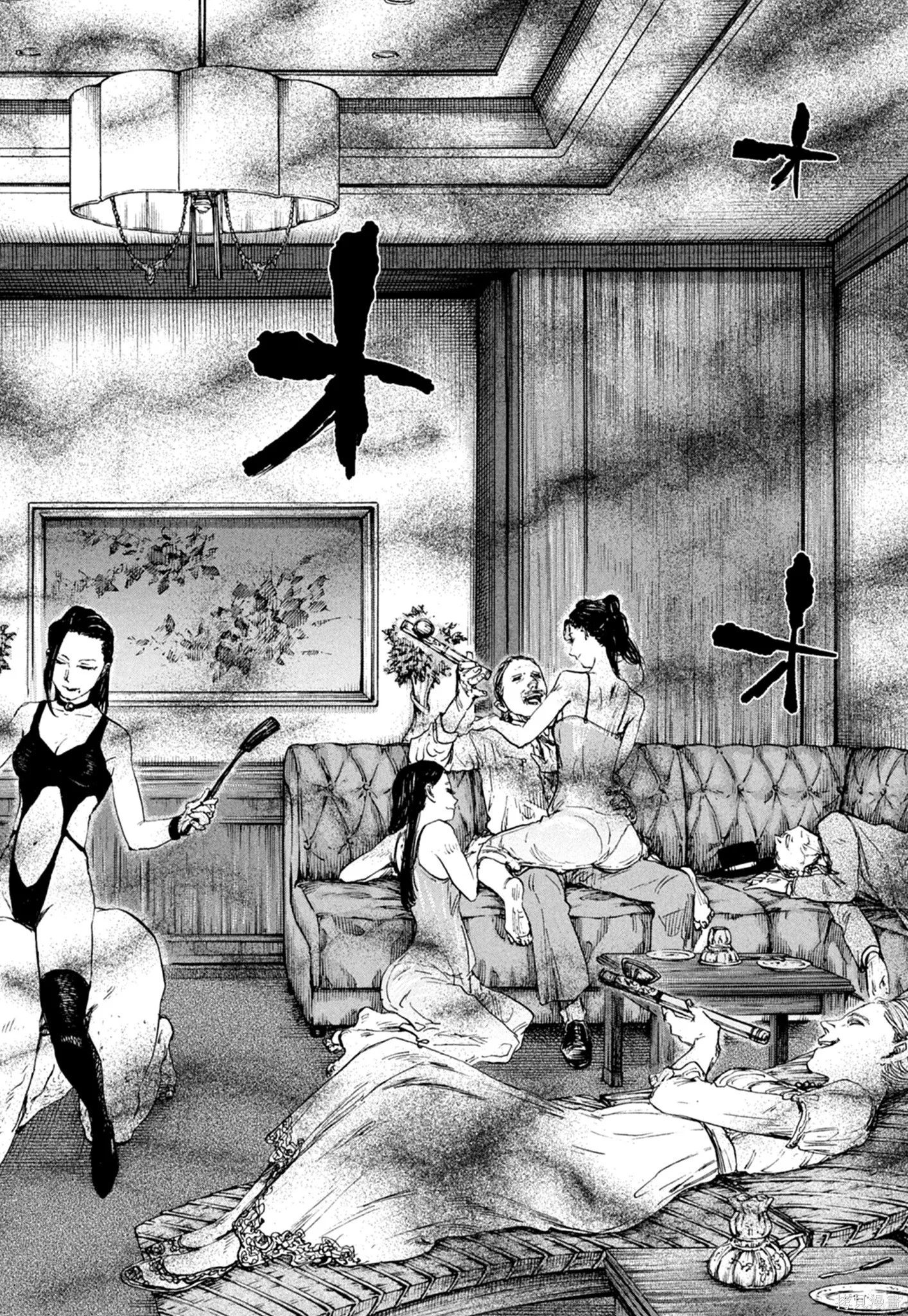 M.O.小隊,第12卷,第180张