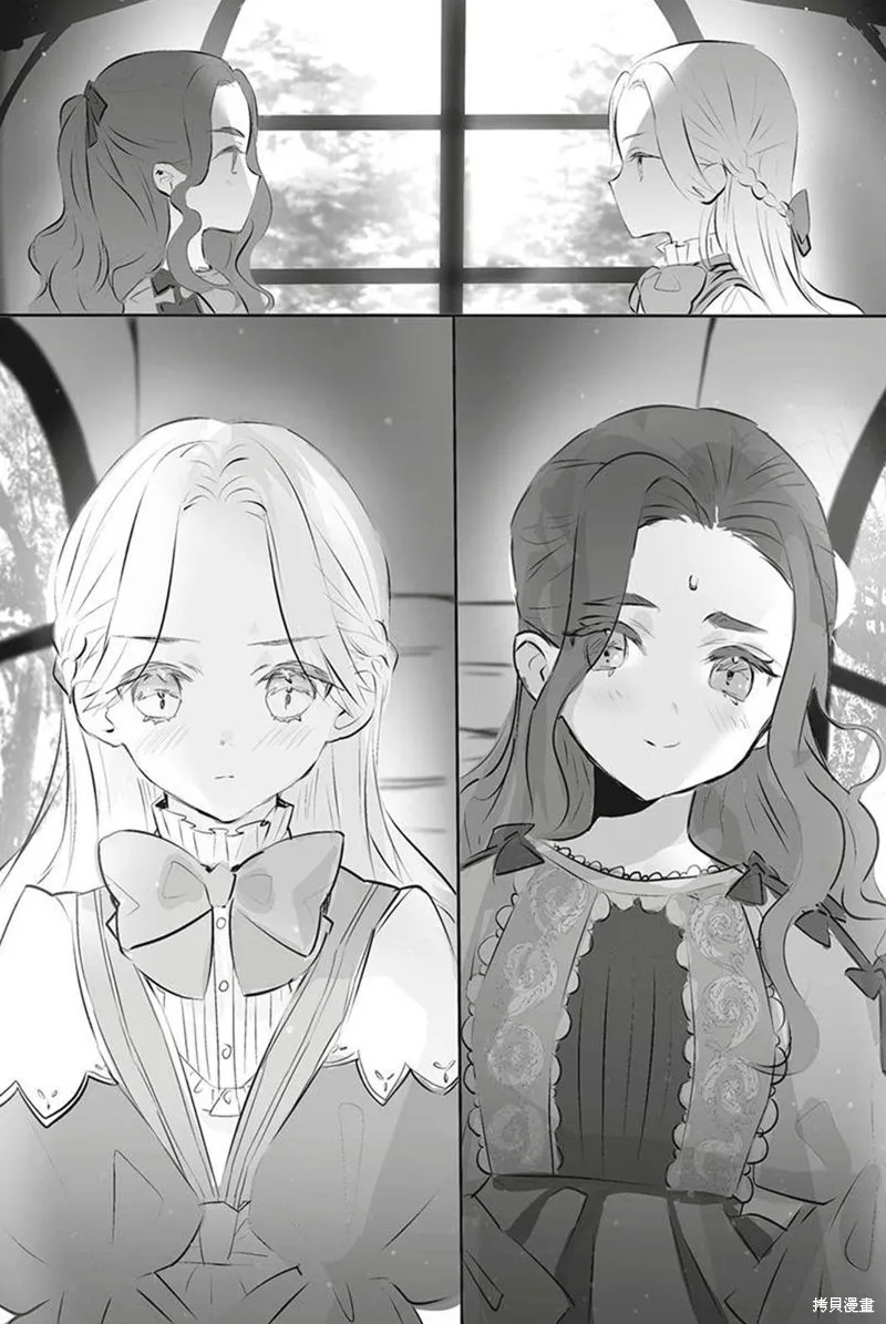 身为女性向游戏的女主角挑战最强生存剧,第10话,第47张