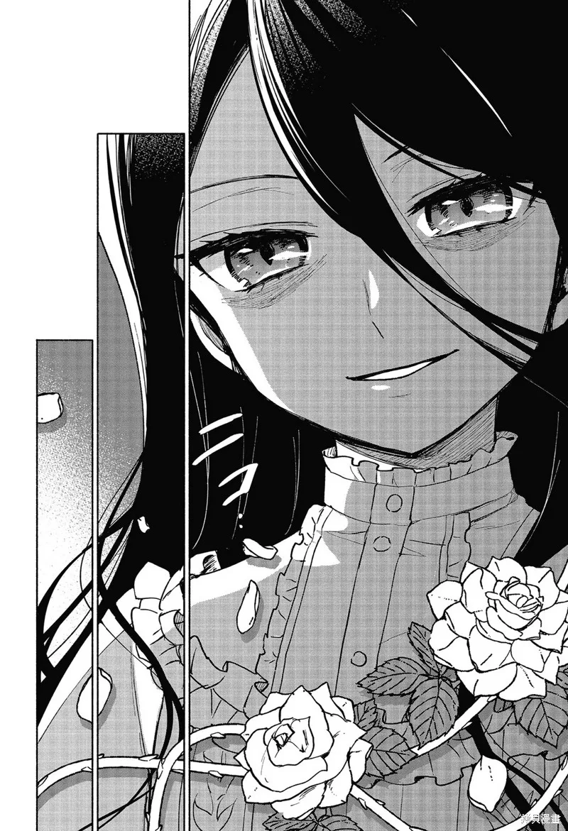 身为女性向游戏的女主角挑战最强生存剧,第17话,第13张