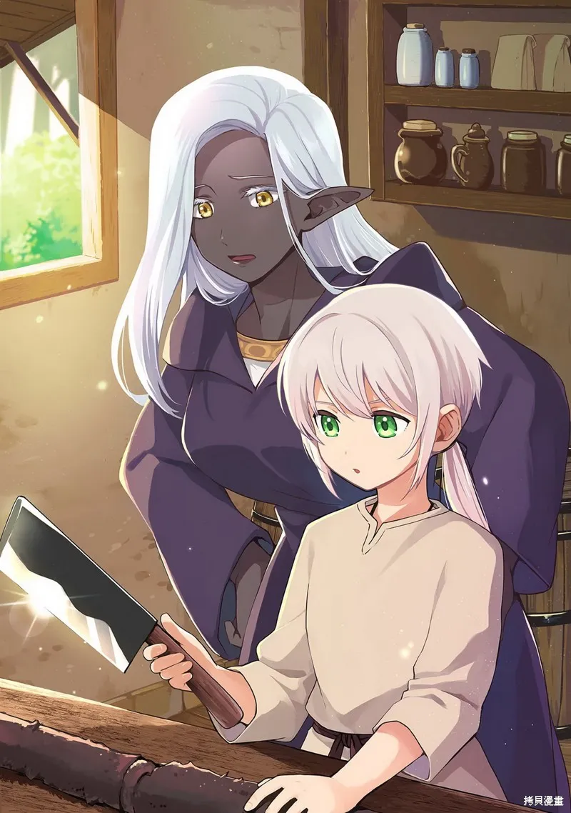 身为女性向游戏的女主角挑战最强生存剧,第17话,第2张