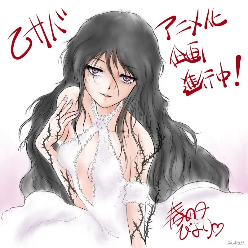 身为女性向游戏的女主角挑战最强生存剧,动画化,第2张