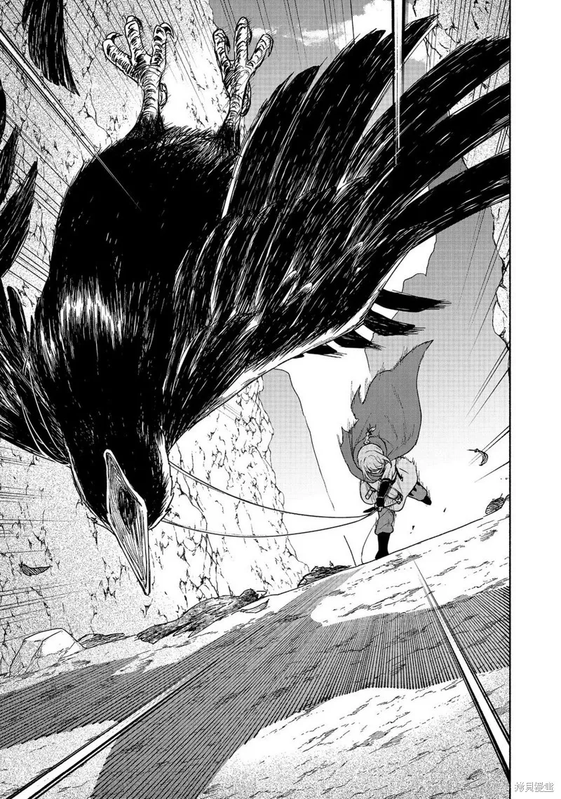 身为女性向游戏的女主角挑战最强生存剧,第21话,第16张