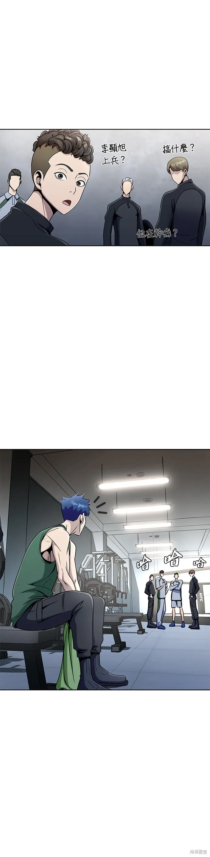 大啖钢铁的玩家,第4话,第40张