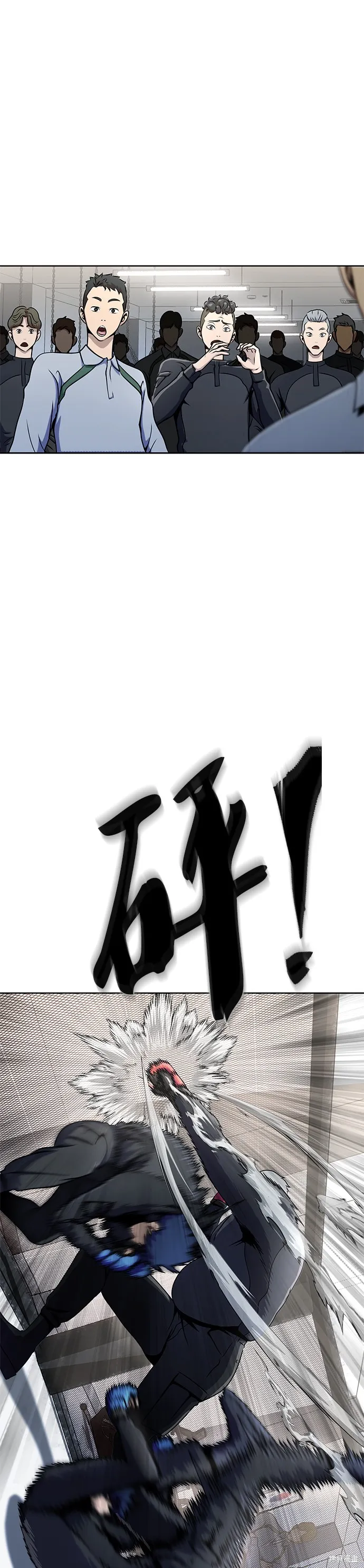 大啖钢铁的玩家,第5话,第11张