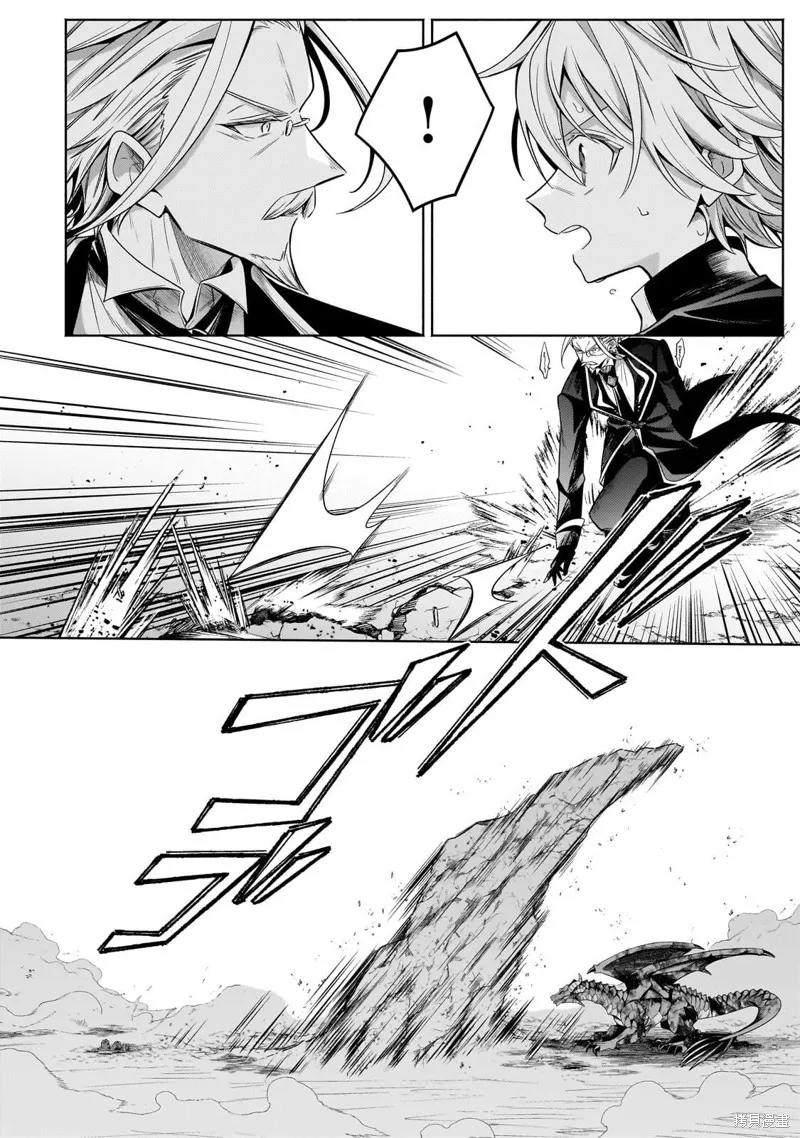 安闲领主的愉快领地防卫～以生产系魔术将无名小村打造成最强要塞都市～,第21話,第16张