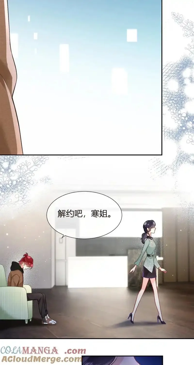 我成了反派大佬的小娇妻？！,099 喜欢需要说出口吗,第22张