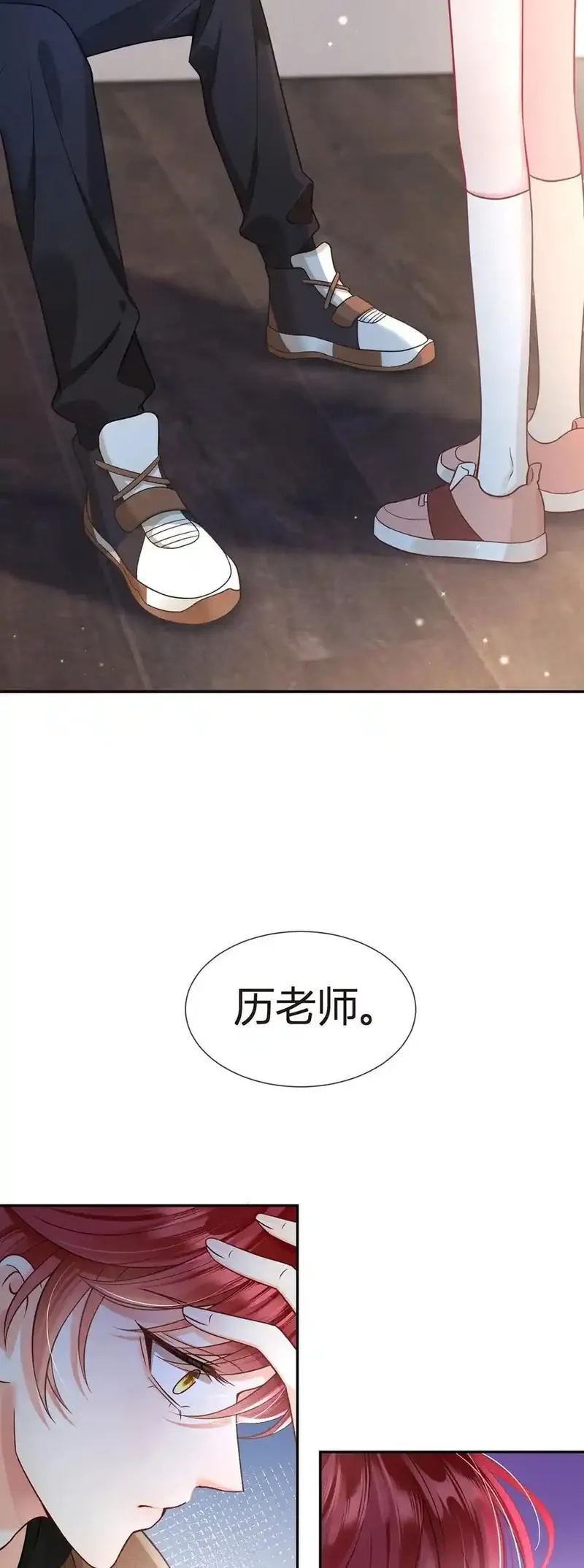 我成了反派大佬的小娇妻？！,099 喜欢需要说出口吗,第26张