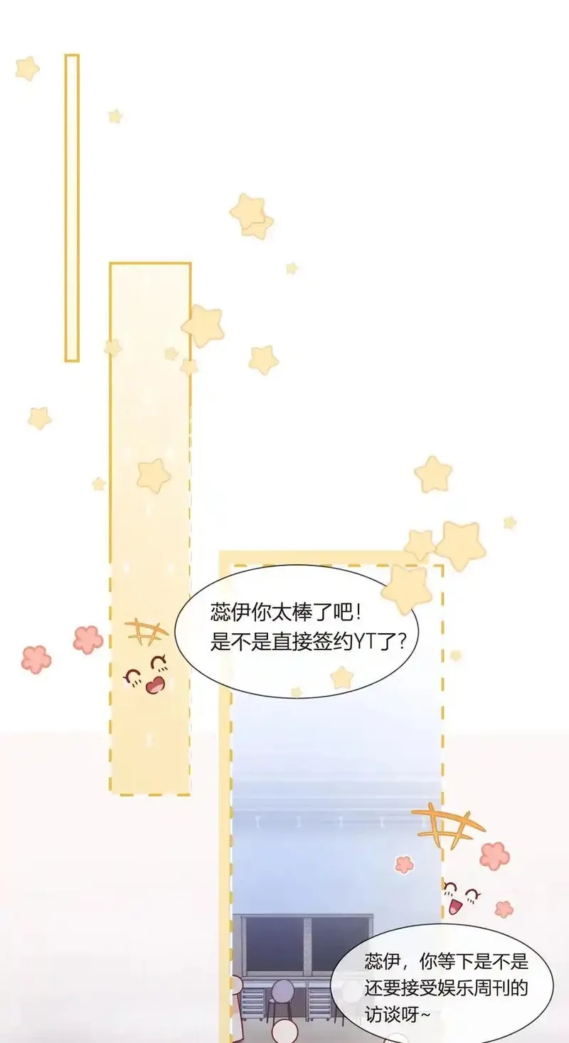 我成了反派大佬的小娇妻？！,099 喜欢需要说出口吗,第3张