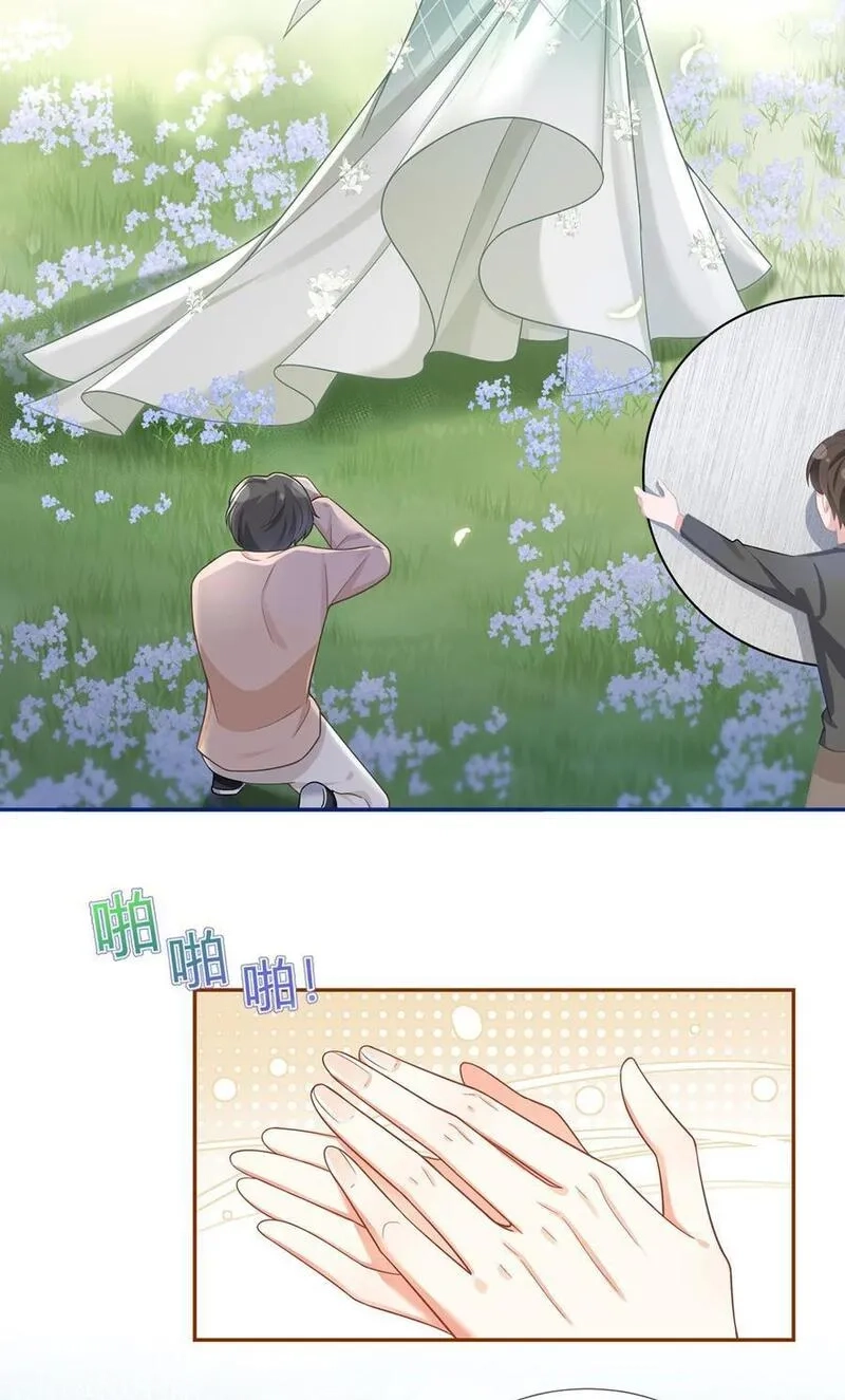 我成了反派大佬的小娇妻？！,078 封杀,第29张