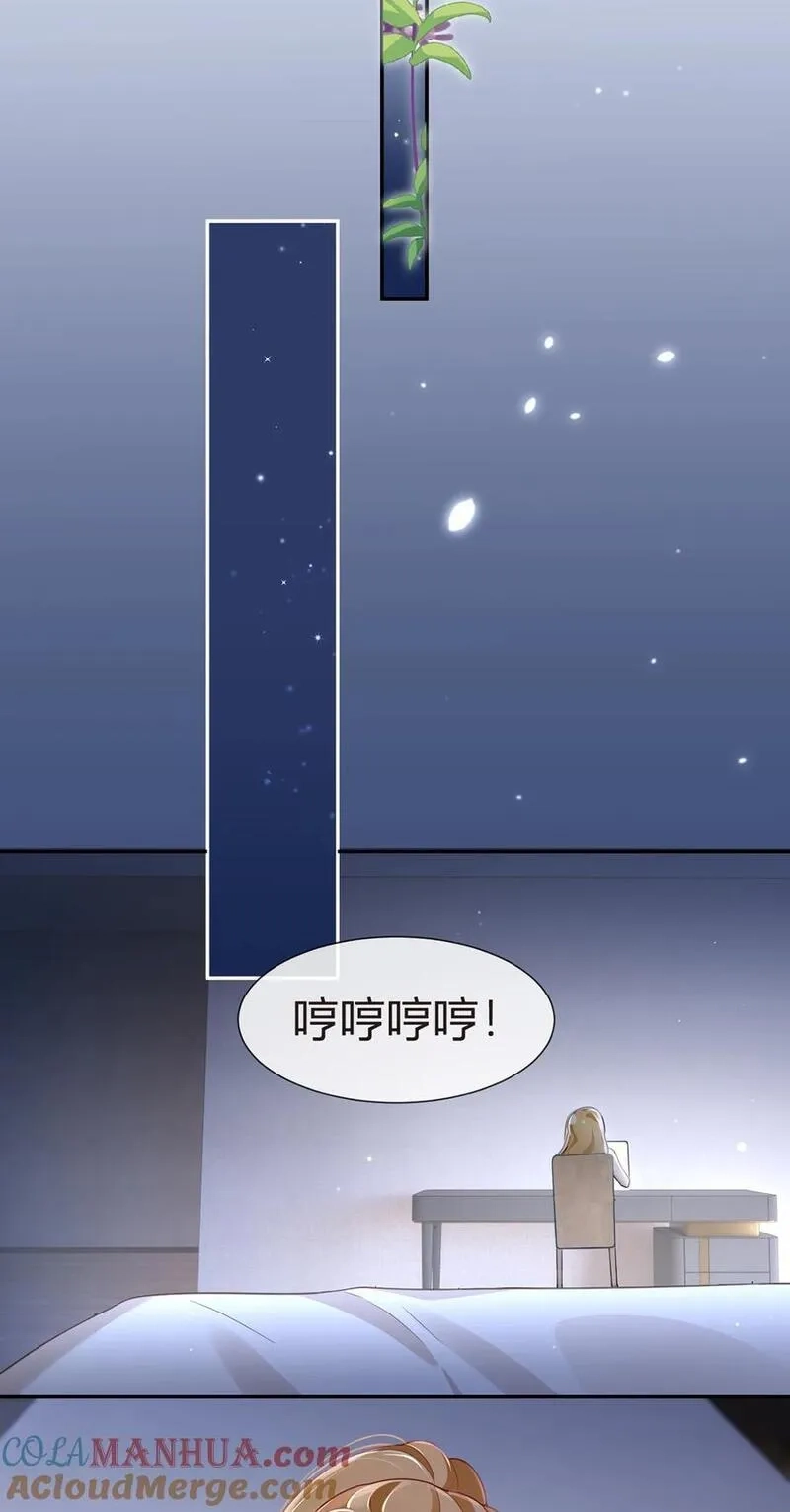 我成了反派大佬的小娇妻？！,079 扑朔迷离的真相,第43张