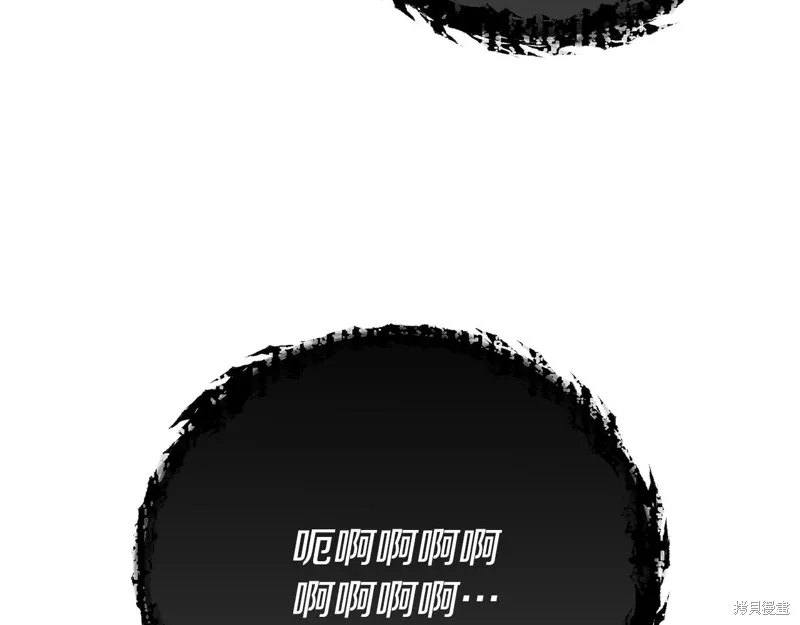 我爸太强了！,第198话,第117张
