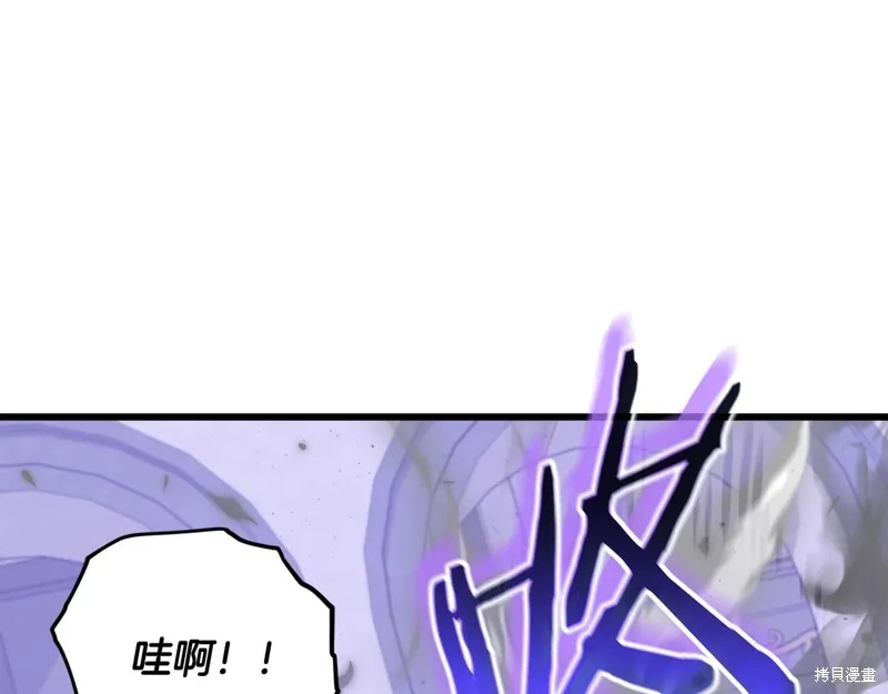 我爸太强了！,第198话,第127张