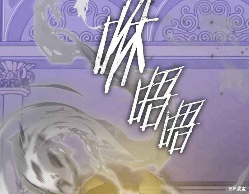 我爸太强了！,第198话,第151张