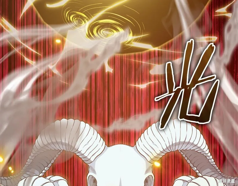 我爸太强了！,第198话,第155张