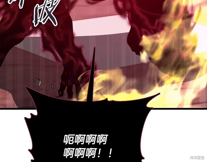 我爸太强了！,第198话,第167张