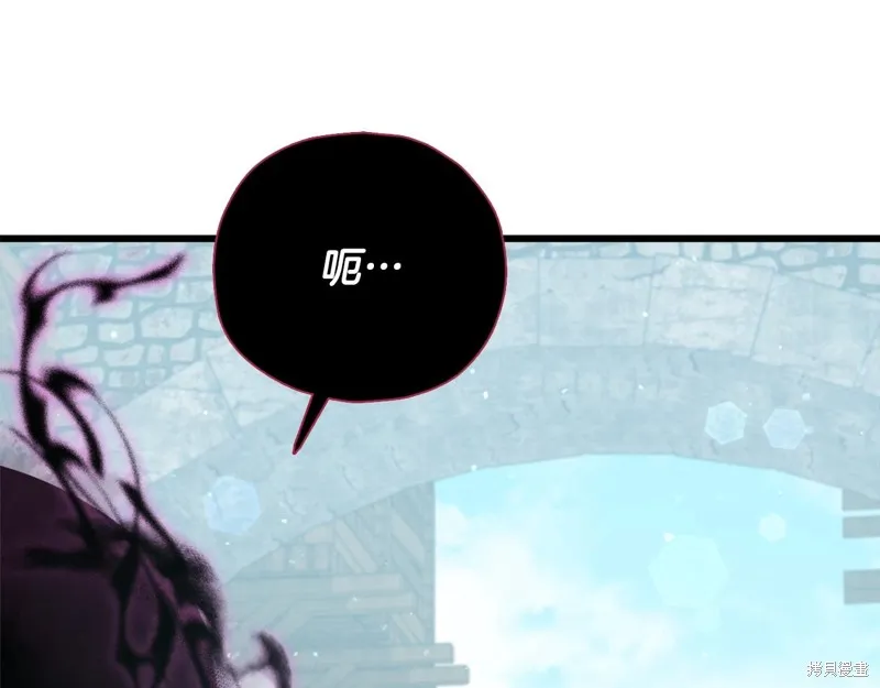 我爸太强了！,第198话,第212张