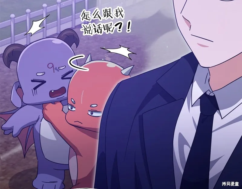 我爸太强了！,第198话,第49张