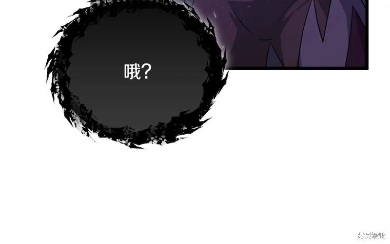 我爸太强了！,第198话,第63张