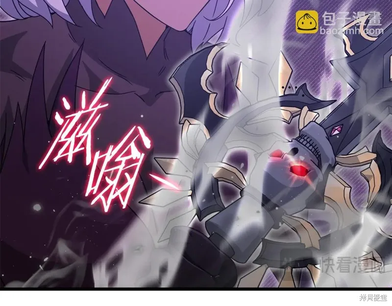 我爸太强了！,第198话,第66张