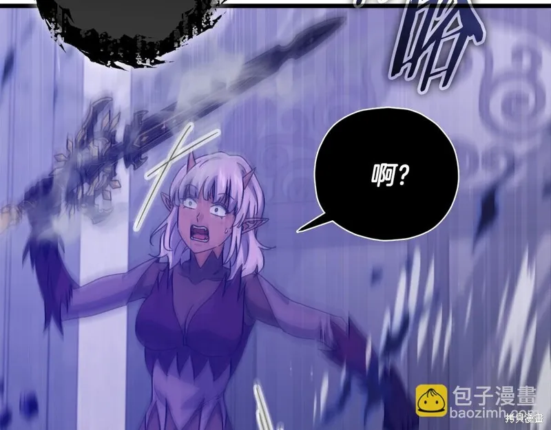 我爸太强了！,第198话,第84张