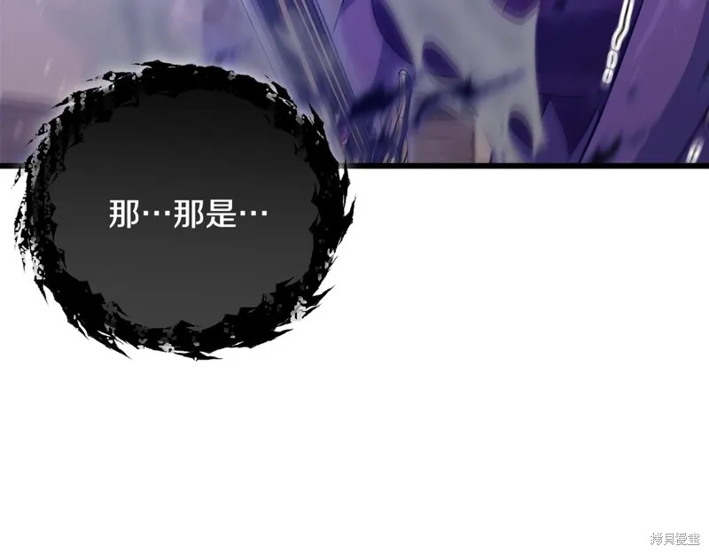 我爸太强了！,第198话,第89张