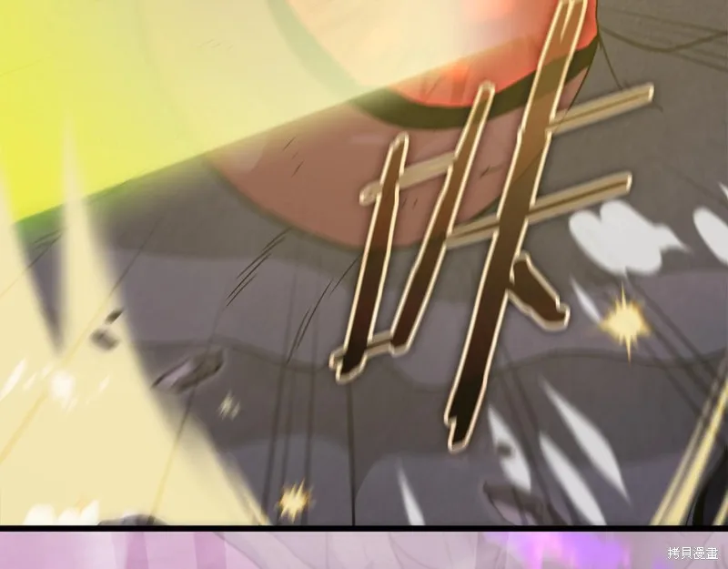 我爸太强了！,第184话,第10张